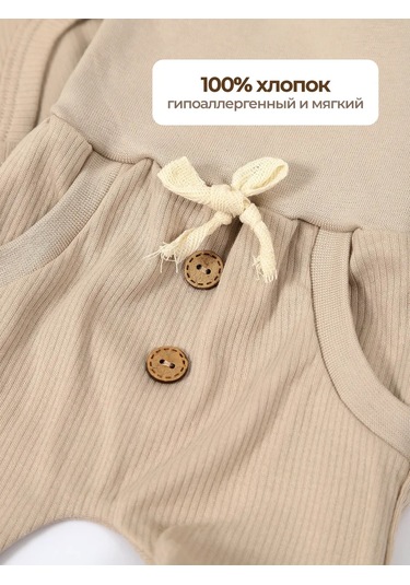 Ryzaa Sova Yenidoğanlar İçin Bodysuit Ve Pantolon Takımı 228280394 Bej