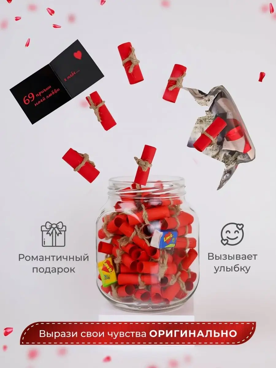 Loveboxcrimea 8 Mart İçin İkinci Yarınıza Hediye Seti 21541061