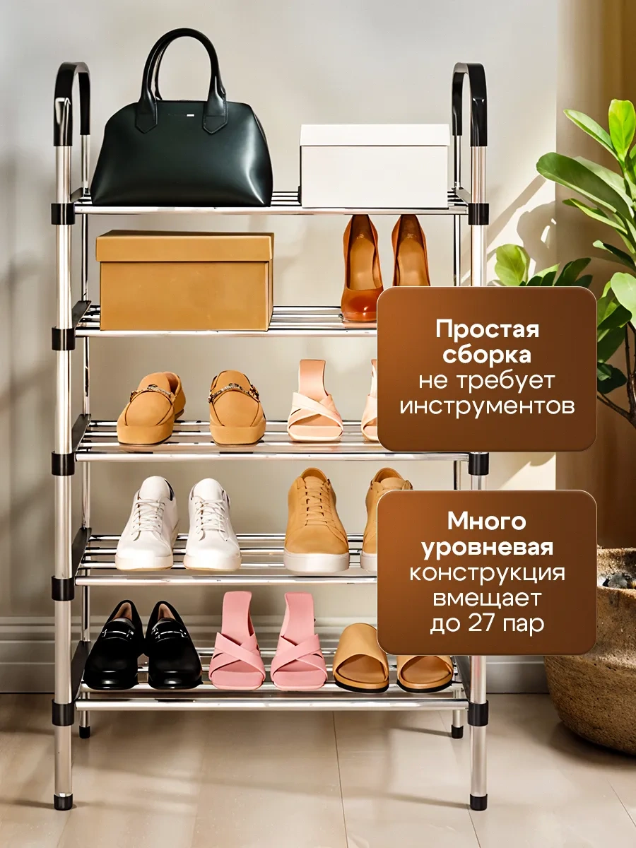 4seasonsmarket Plastik Ayakkabı Rafı Metal Ayakkabılık 411551506 Gri