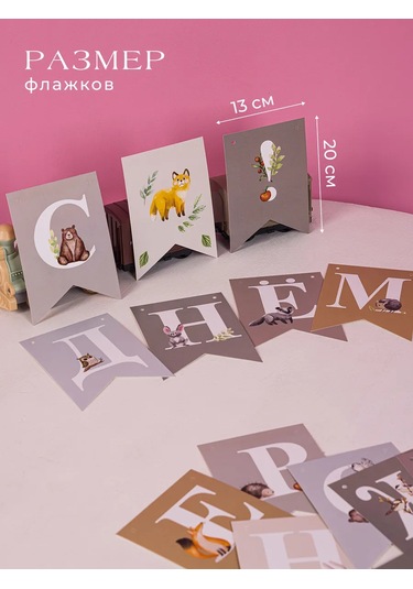 3pingvina Doğum Günü İçin Bayraklı Ve Afişli Süslemeli Işıklı Zincir 134658380 Grayish-blue