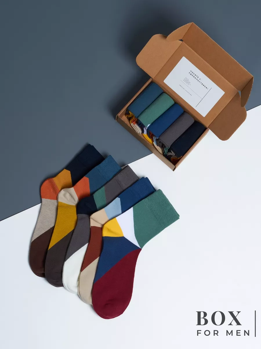 Box For Men Desenli Renkli Yüksek Çoraplar 5 Çift 91273731 Gri