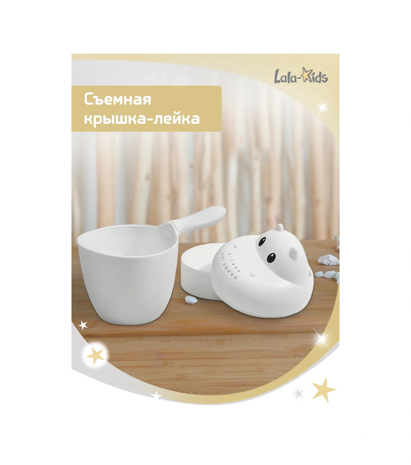 Lala-kids Çocuk İçin Bebek Banyosu Kepçesi "hipopotam" 175690804 Gri