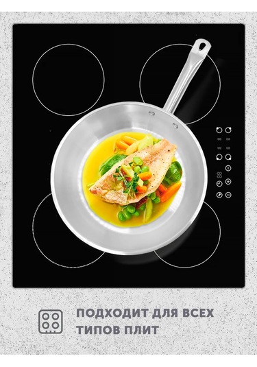 Grett Paslanmaz Çelik Tava 22 Cm 399519900 Gri