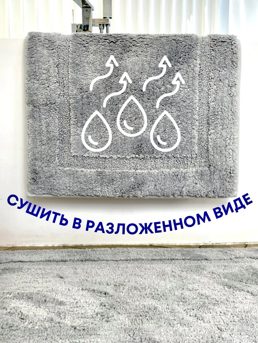 Homy Mood Banyo Ve Tuvalet İçin 2'li Kaymaz Paspas Seti 115094500 Gri