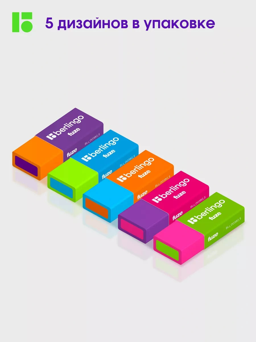 Berlingo Okul Silgisi, 5'li Set 16461685