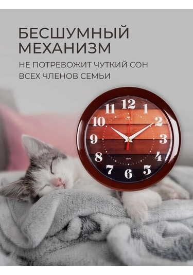 Rubın Salon İçin Parket Aksanlı Duvar Saati 24,5 Cm 189914722 Kırmızı-turuncu