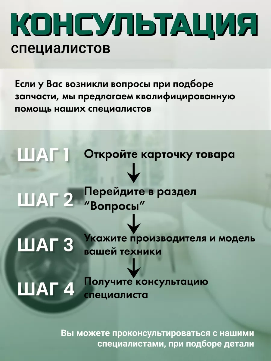 Atlant Atlant Çamaşır Makinesi İçin Rulmanlar 6204, 6205 239429041