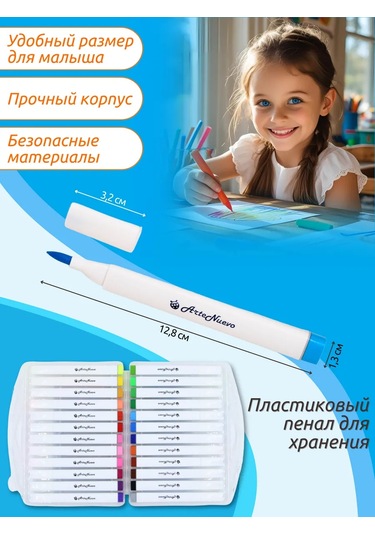 Artenuevo 24'lü Fırçalı İşaretleyici Seti 437229555