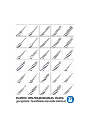 Xcan Elmas Kaplamalı Gravür Uçları 30 Adet 272936045