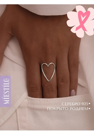 Miestilo 925 Ayar Gümüş Kalp İnce Takı Yüzük 220738059 Beyaz