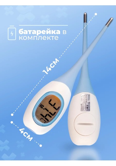 Wikivet Kediler Ve Köpekler İçin Dijital Termometre 198351094