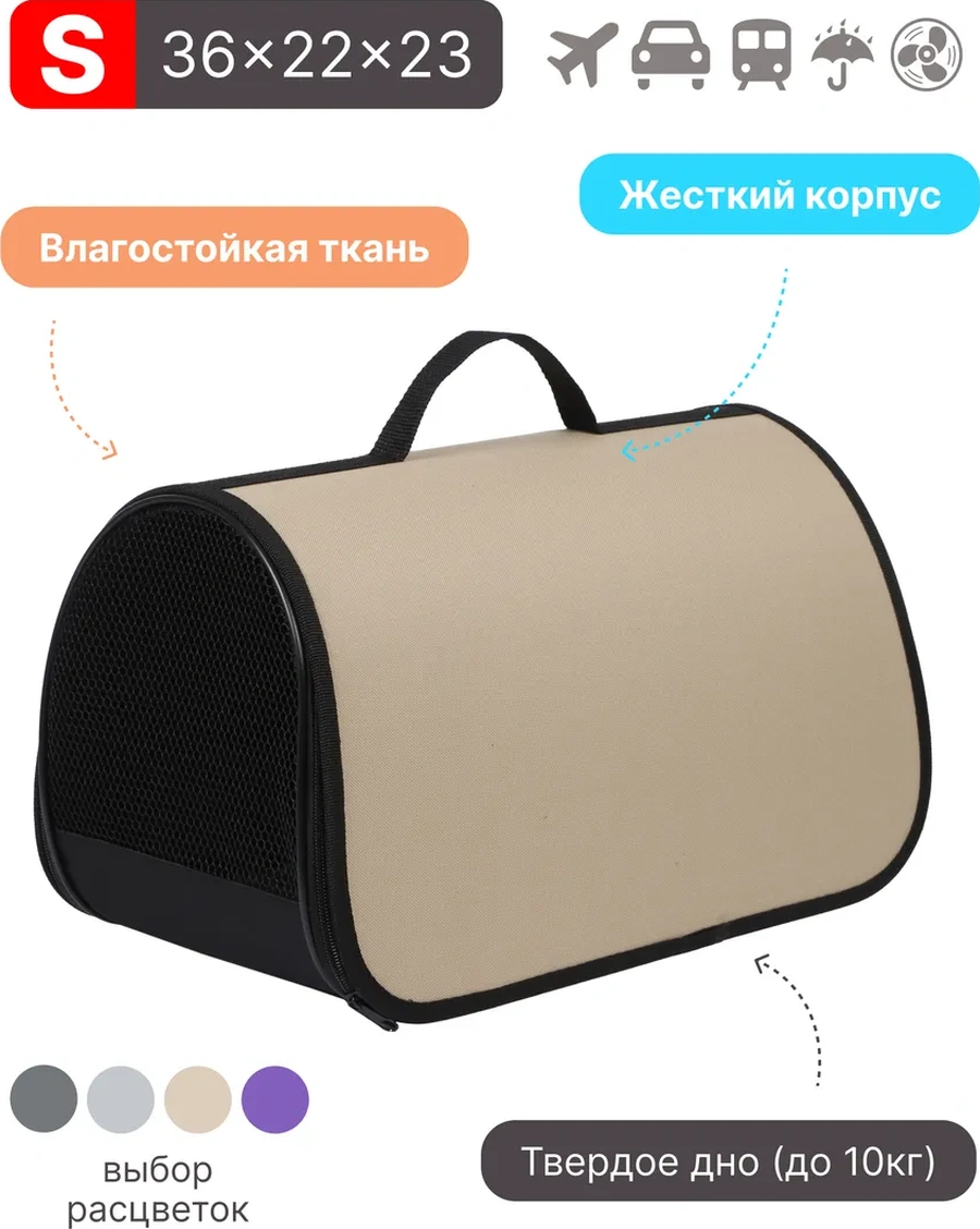 Rıch Breed Sert Çerçeveli Taşıma Çantası 373115635