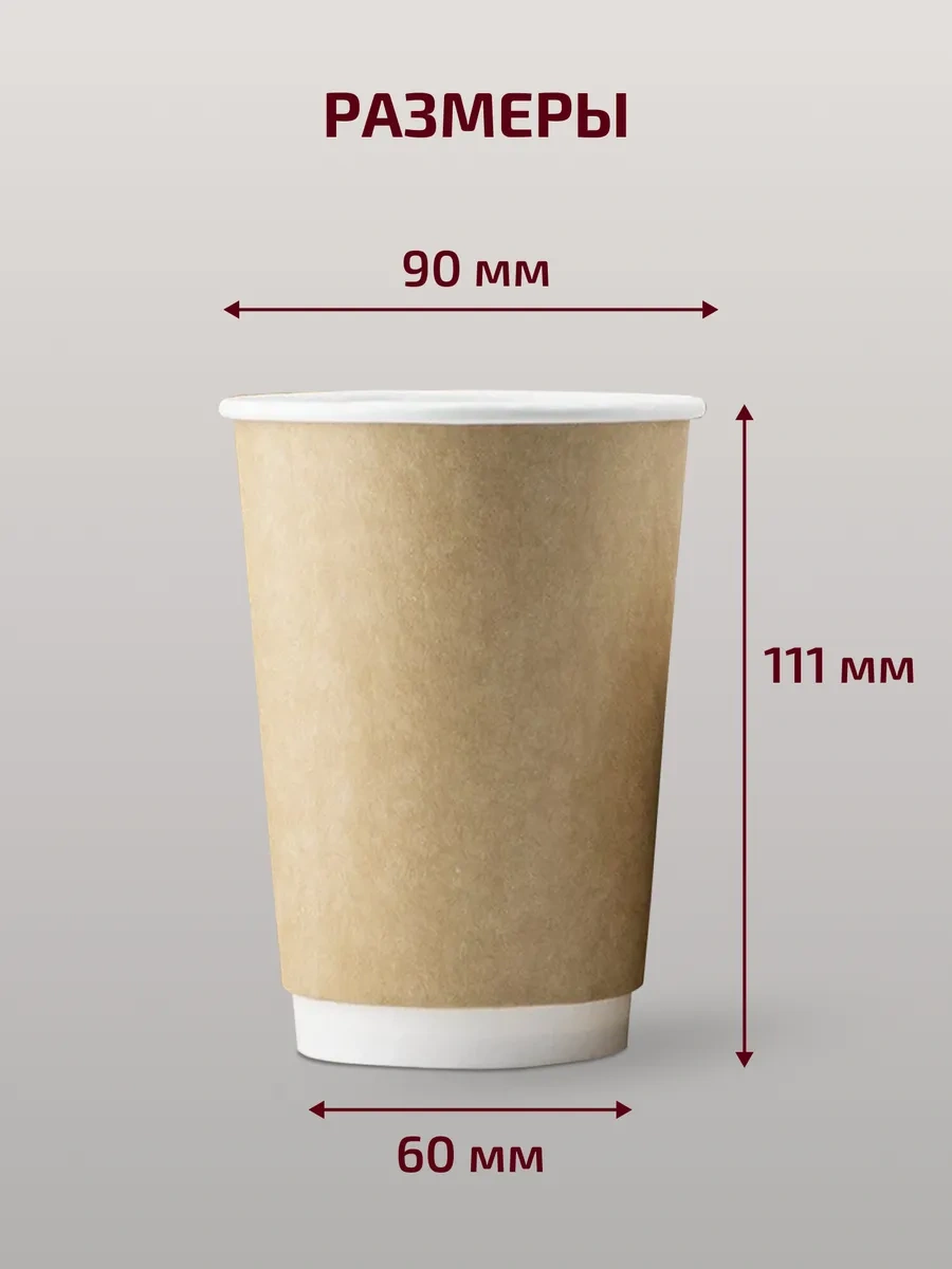 Formateco Tek Kullanımlık Kağıt Kahve Bardakları 350 Ml 191153335 Bej