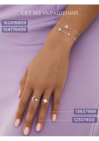 Miestilo 925 Ayar Gümüş, Ay Şeklinde Ayarlanabilir Yüzük 12307400 Beyaz