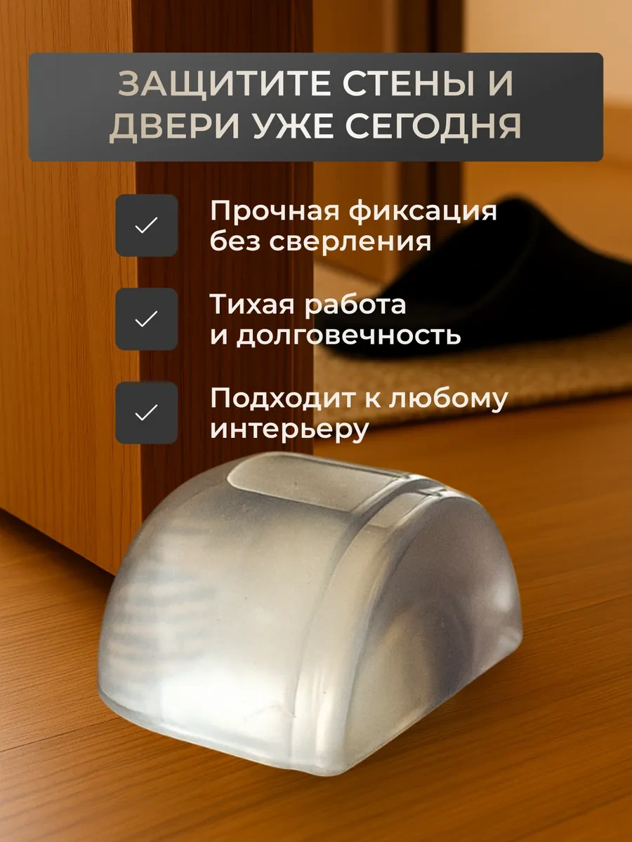 Artlife Kapı İçin Silikon Stoperler 3 Adet 297975342