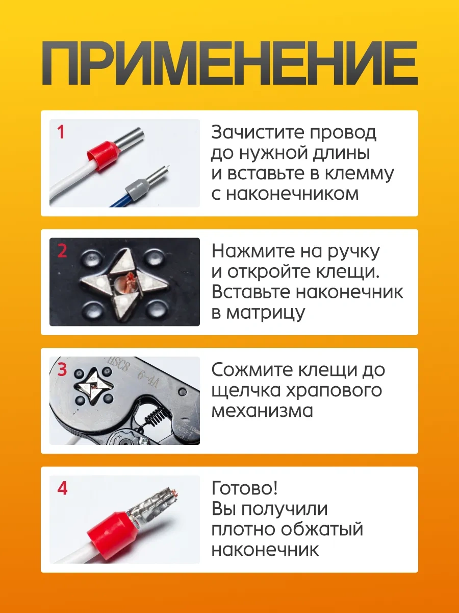 Artofdream Krimpleme Pensesi Tellar Sıkma Pensesi + 1250 382339641