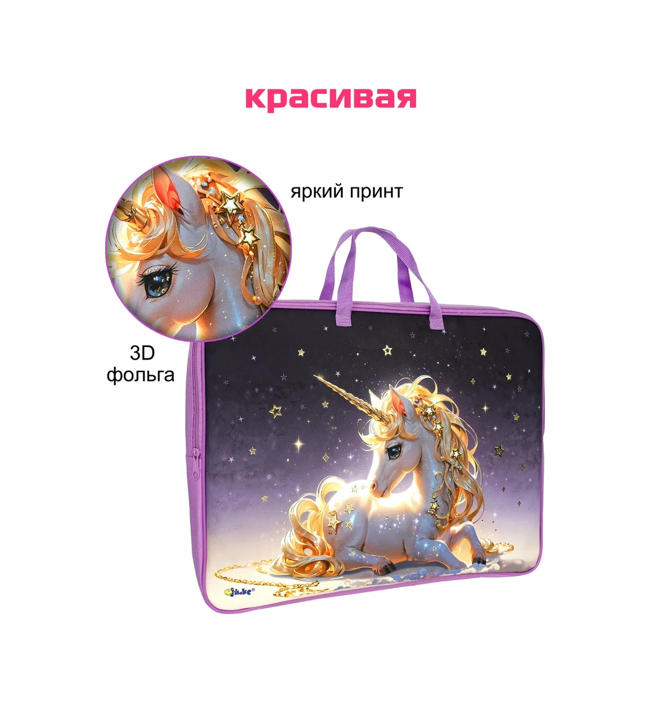 Oniks Sanatçı İçin A3 Klasör 388088485