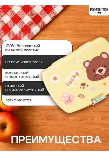 Podarkovich Çocuklar İçin Öğle Yemeği Kutusu Ve Çatal Bıçak Takımı 239871573 Gri