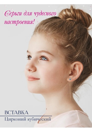 Zolotoj Merkurij Küpeler Çekme Zevklerle Altın Kaplama Gümüş 276355790 Altın