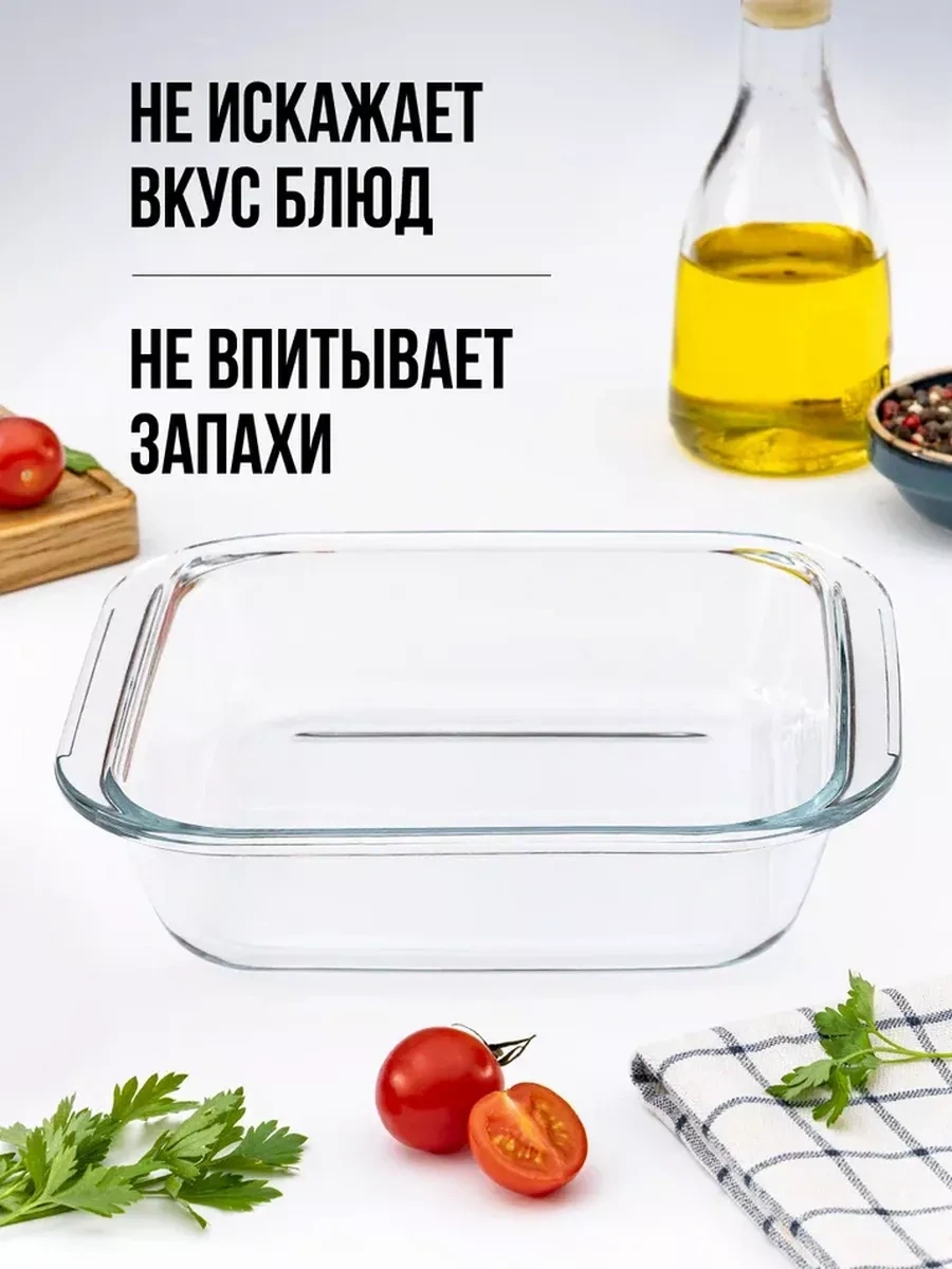 Velton Cam Kare Pişiirme Ve Fırınlama Kalıbı 234220602 Beyaz