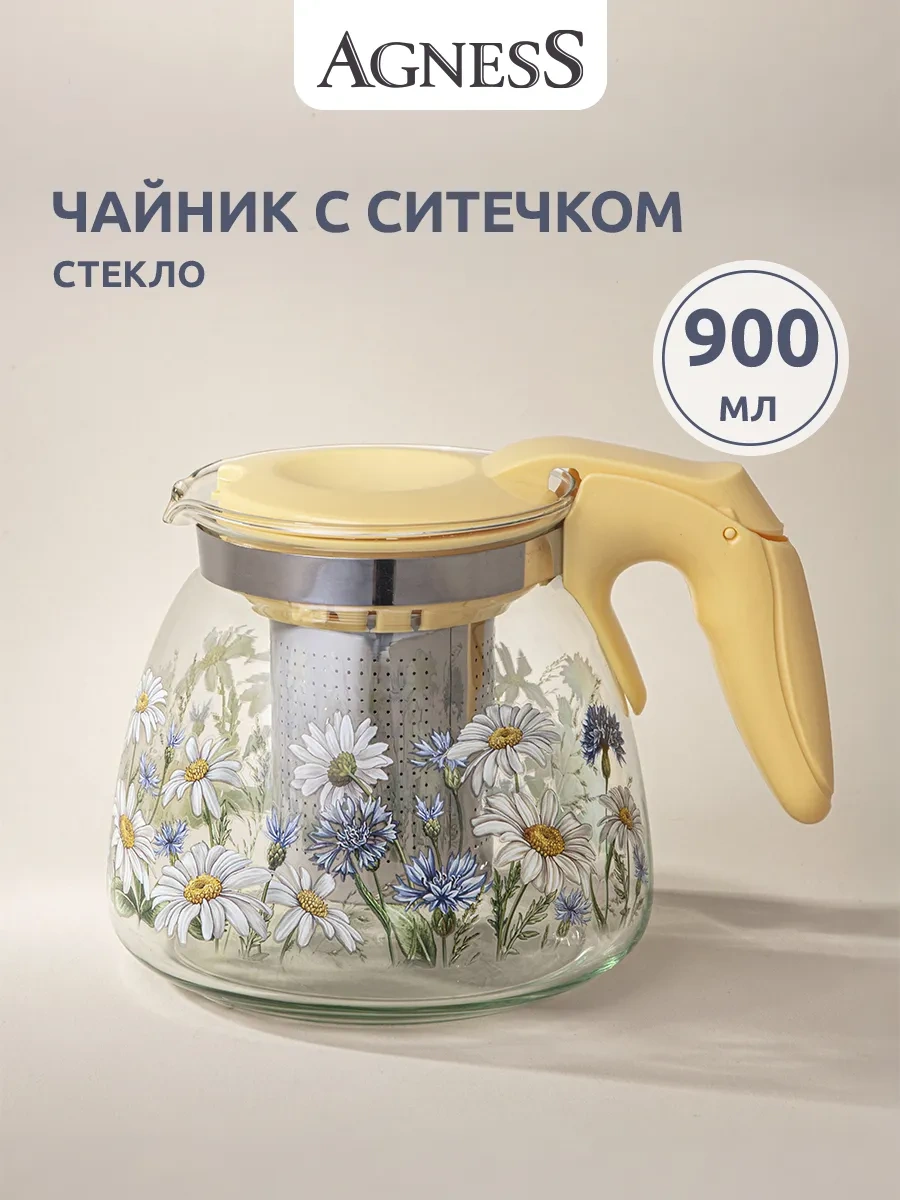 Agness "sümbüller" Demlikli Süzgeçli Demlik 900 Ml 223554451 Beyaz