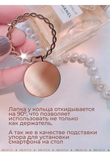 Bravus Telefon İçin Yüzük Tutucu Stand Pop Soket Parmak Tipi 316159099