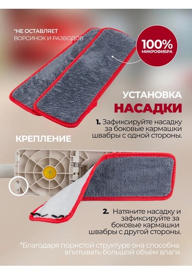 Wmc Tools Sıkmalı Paspas 177359313