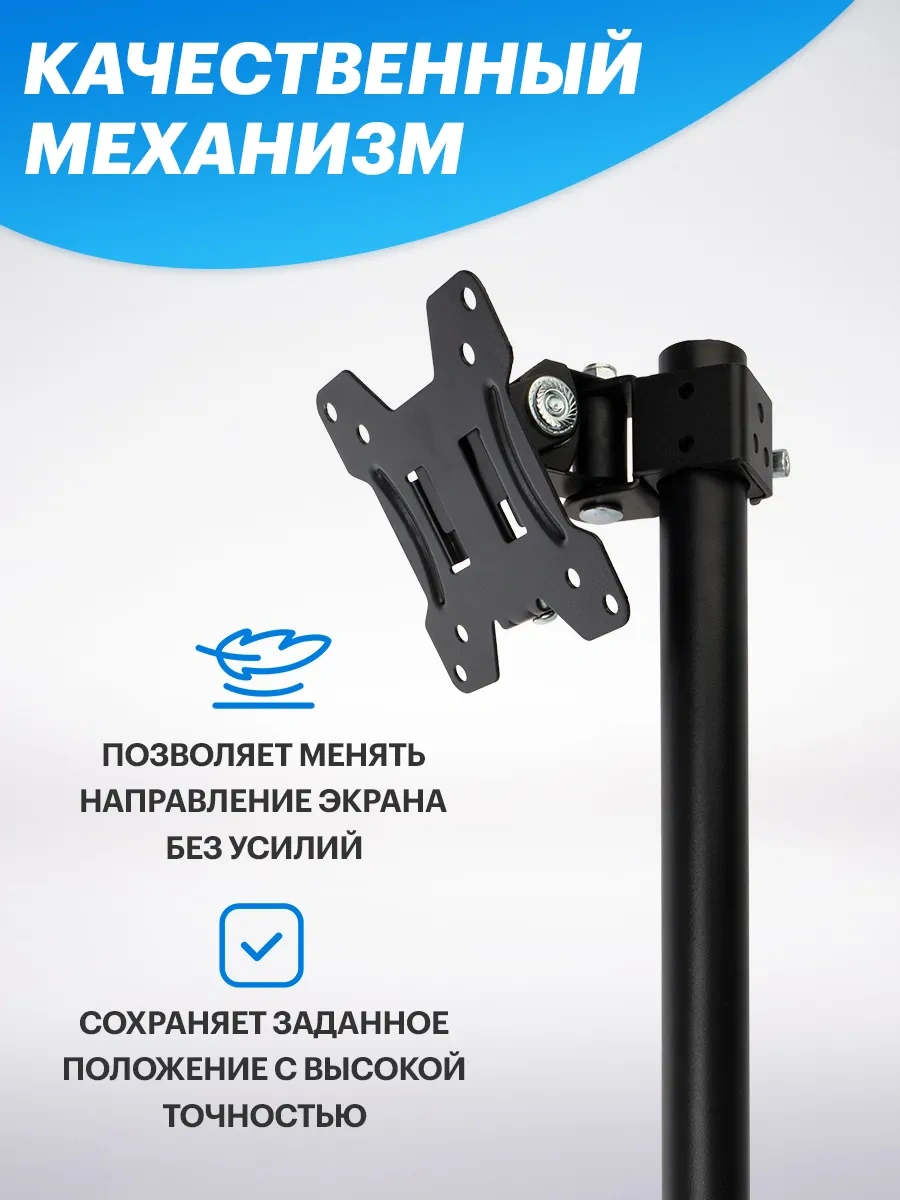 Rexant Monitör İçin Masaüstü Askı 13-27" 15911287