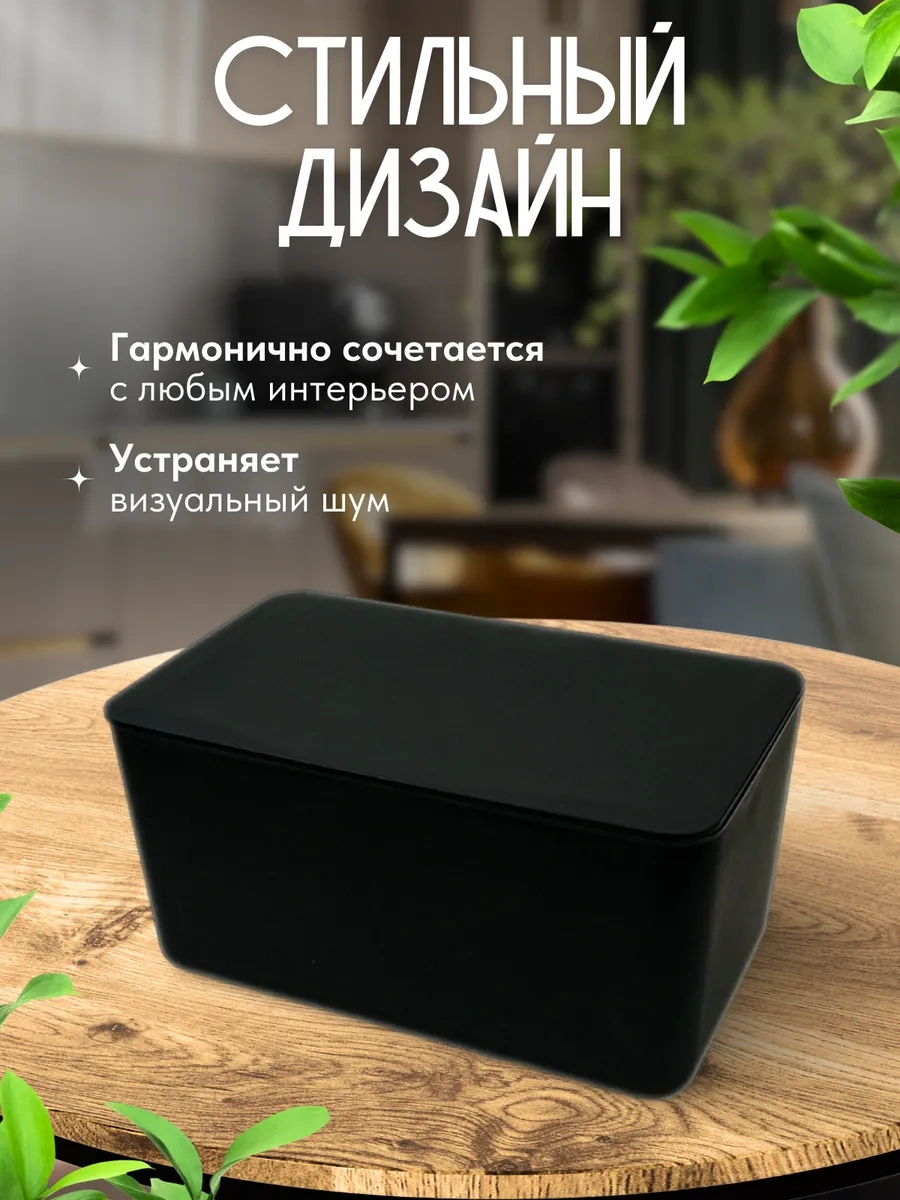 Organajzer Store Islak Mendil Kutusu 315828697 Siyah