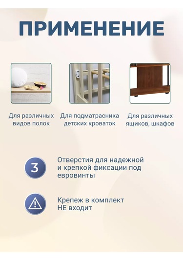 Bo-ny Bebek Karyolası İçin Taban Bağlantısı 4 Adet 233069396 Açık Kahverengi