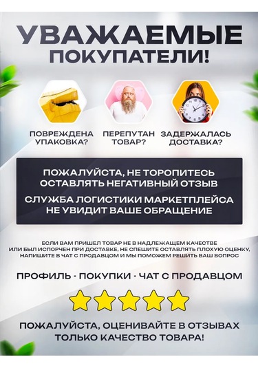 Geometria Setok 1.4x0.8 Mavi Sineklik Ve Tamir Seti 190812901 Diğer