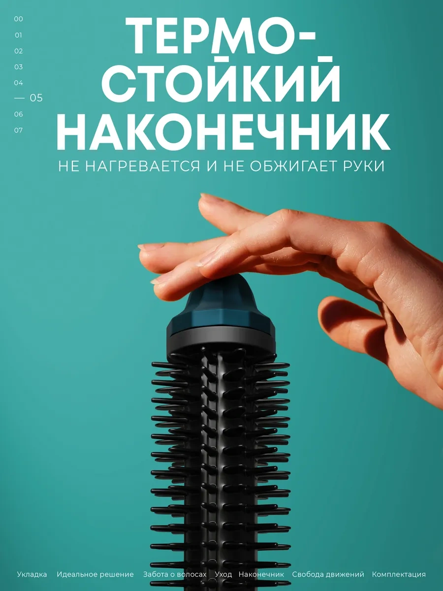 Jasmilar Elektrikli Fırçalı Saç Multi-styler 173536357 Yeşil