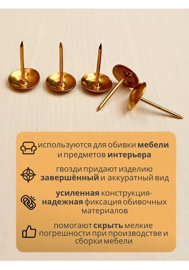 Top-krep Mobilya Çivileri, Altın, Dekoratif, 30 Adet 184459490 19