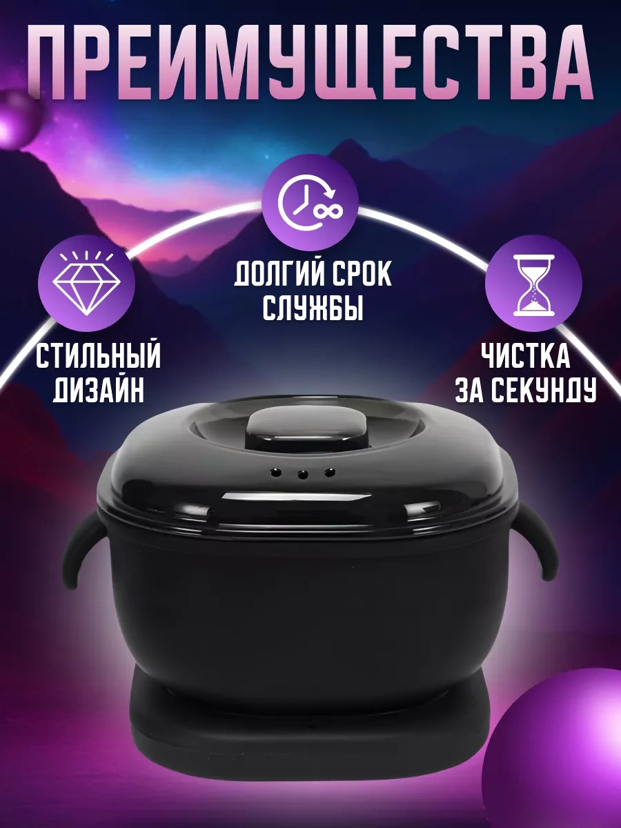 Lilak Ağda Seti Erime Kaynatmalı 208032028