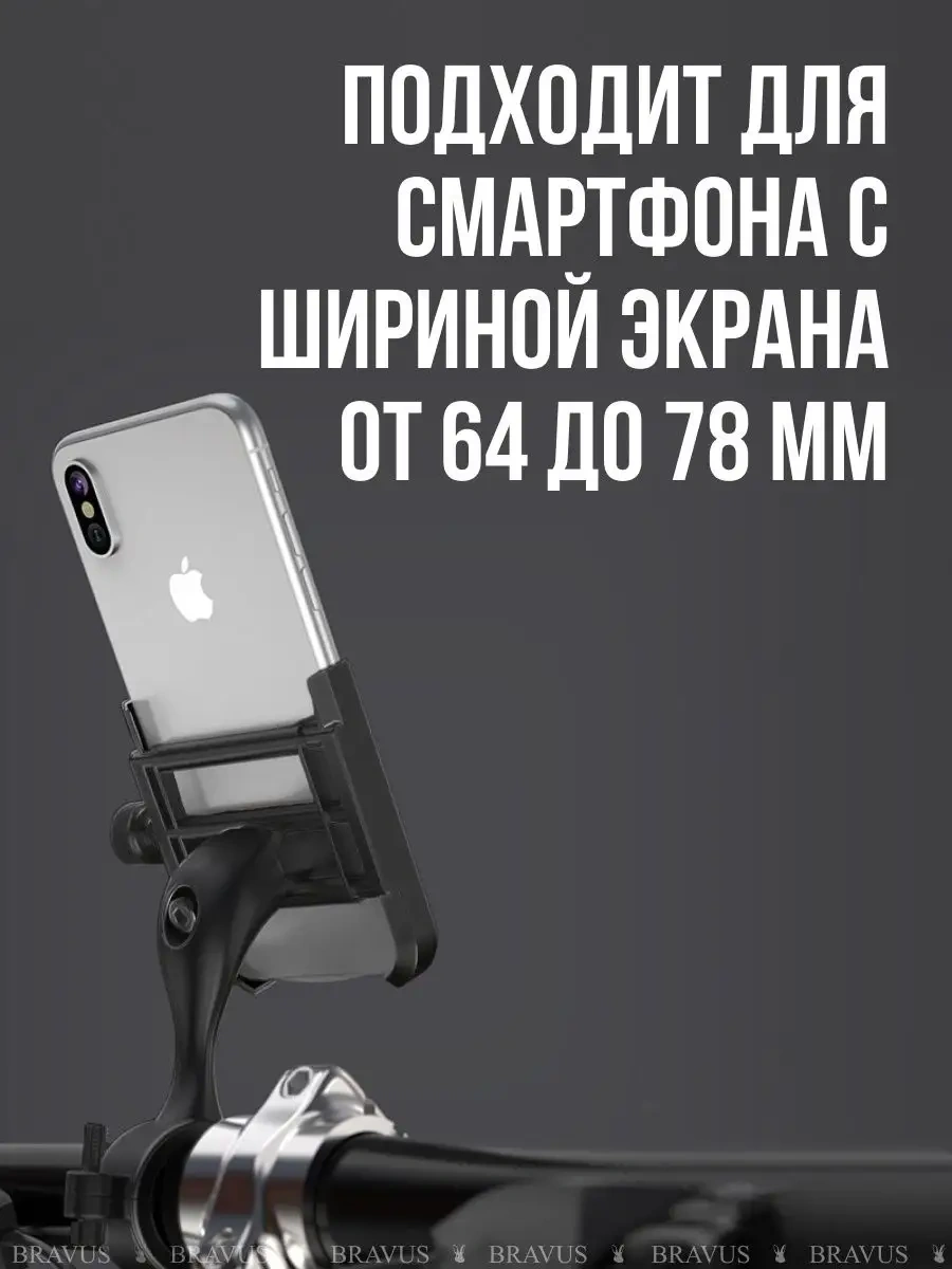 Bravus Bisiklet Gidonu Scooter Motosiklet Bebek Arabası İçin Telefon Tutucu 170534851 Siyah