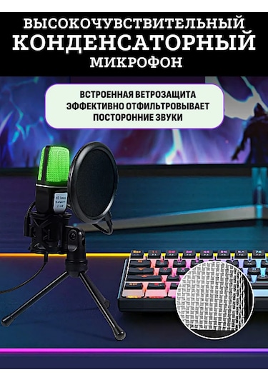 Mylatso Pc Oyun Stüdyo Mikrofona 165190404