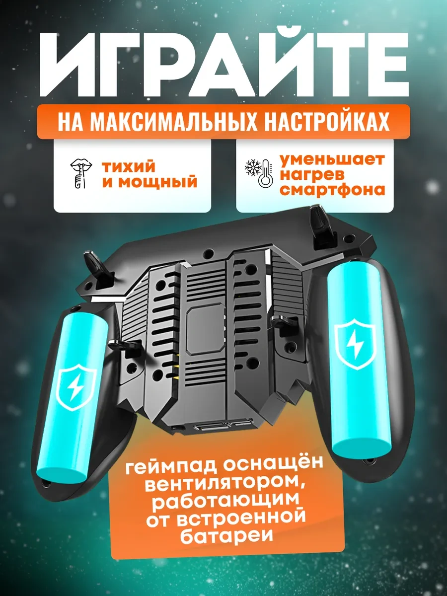 Sparktech Telefon İçin Soğutucu Ve 4000 Mah Bataryalı Oyun Kumandası 399695279