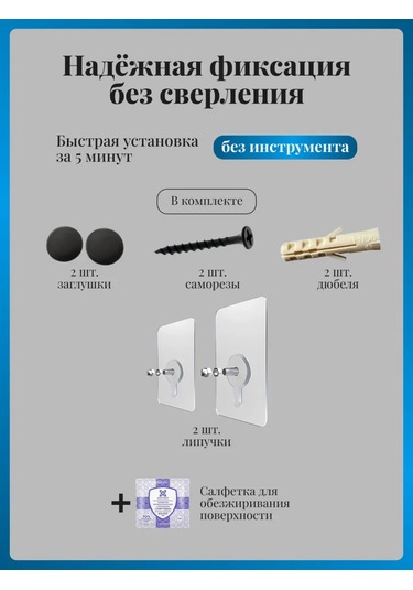 Osmos Inzınırıng Delme İşlemi Gerektirmeyen Tuvalet Kağıdı Tutucu. 234016845 Siyah