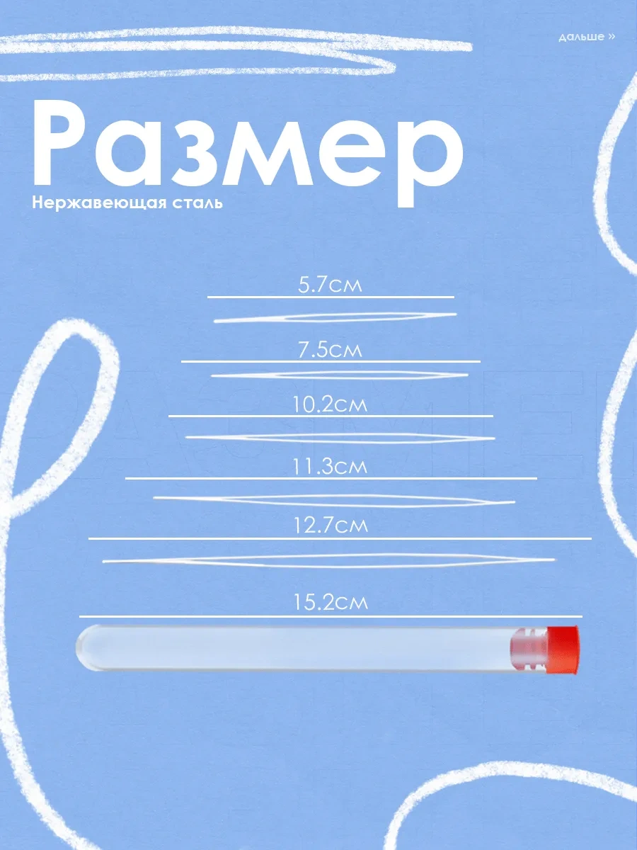 Sovıto Boncuklar İçin Esnek Şişler, Tüpte, 5 Adet 355444372