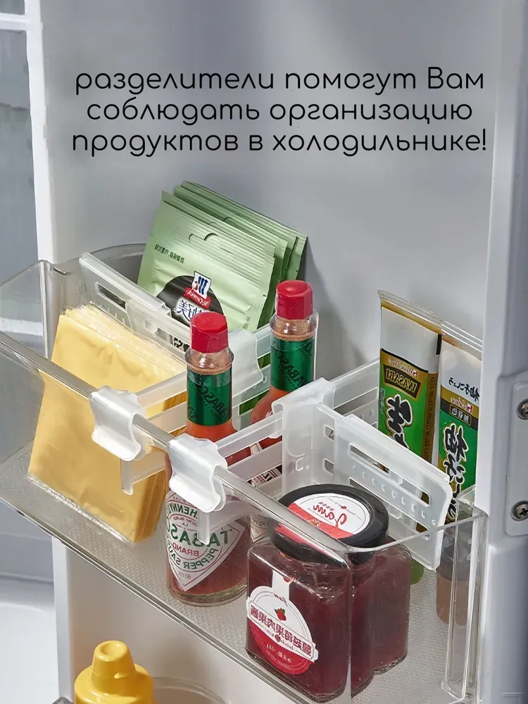Konesam 8 Adet Çerçeveli Buzdolabı Bölücü, Genişletilebilir Plastik Organizatör - Dolap, Raf Ve Mutfak İçin Çok Amaçlı Depolama Aracı Beyaz