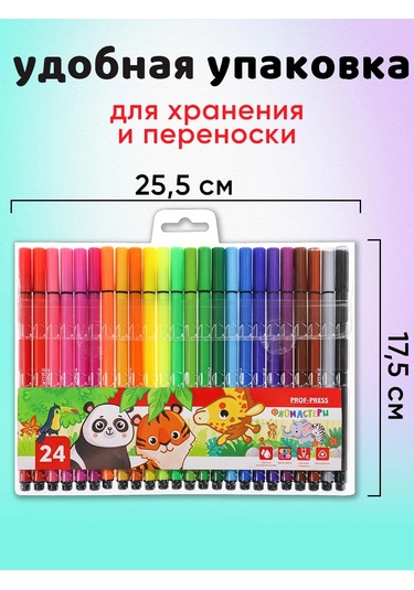 Prof-press 24 Renkli Çizim Keçeli Kalemi 131049650