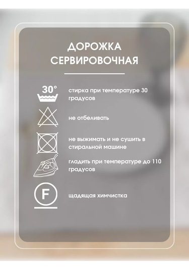 Leohome Şık Çalışma Tezgahı Ve Rahat Masa Örtüsü 174159123 Ekru