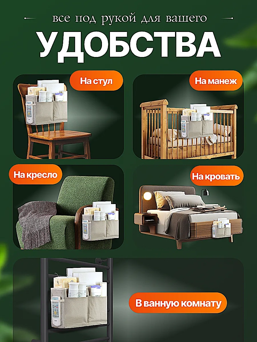 Udobstva Doma Yatağa Asılan Cep Organizatörü 405874989 Koyu Gri