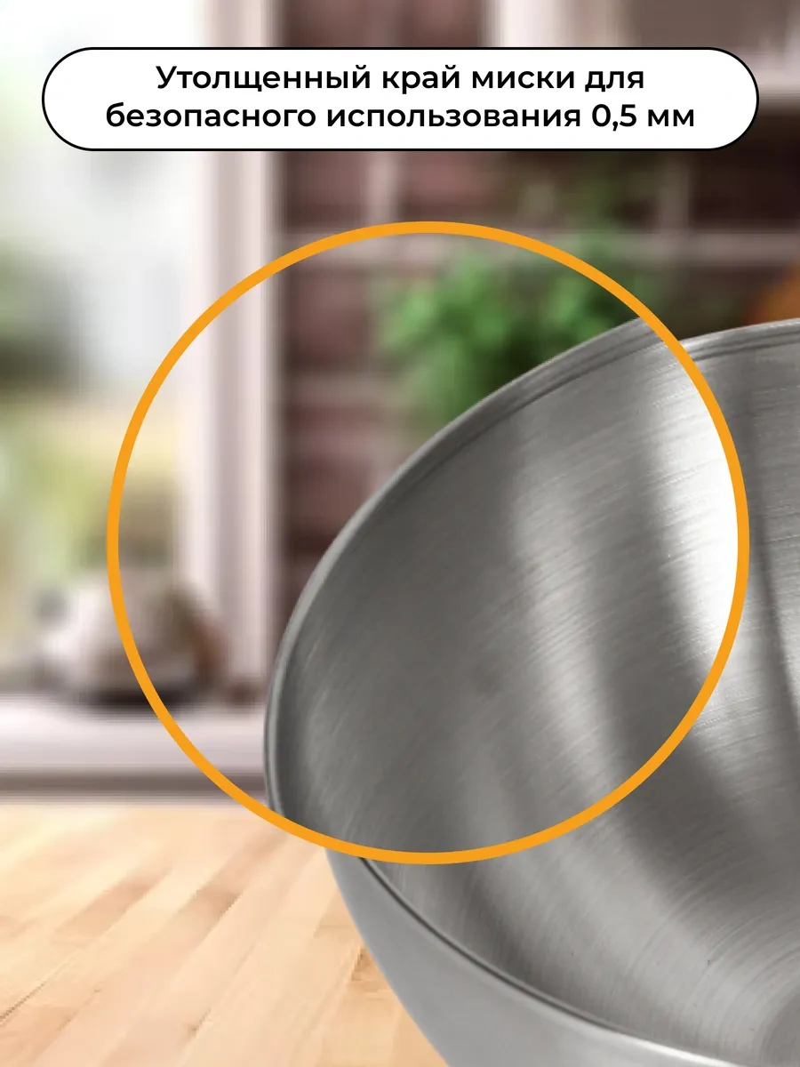 Dommarket Paslanmaz Çelik Gümüş Kase Seti 270343043 Gümüş