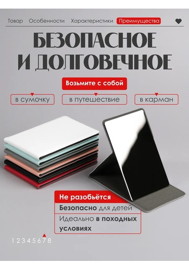 Keepitup.home Çantasız Metal Kırılmaz Cep Aynası 258495451 Beyaz