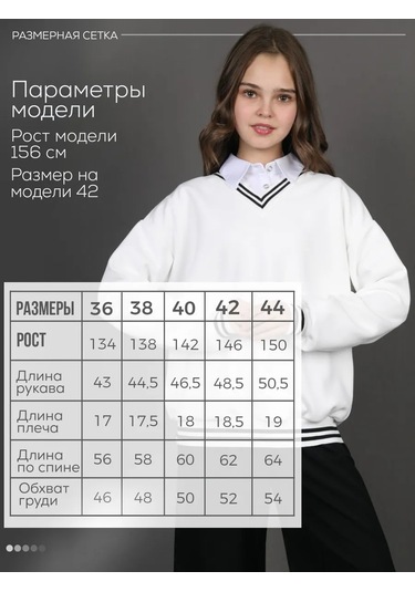 Modumpuerı Klasik Kazak Ve Hırka 258922496 Beyaz