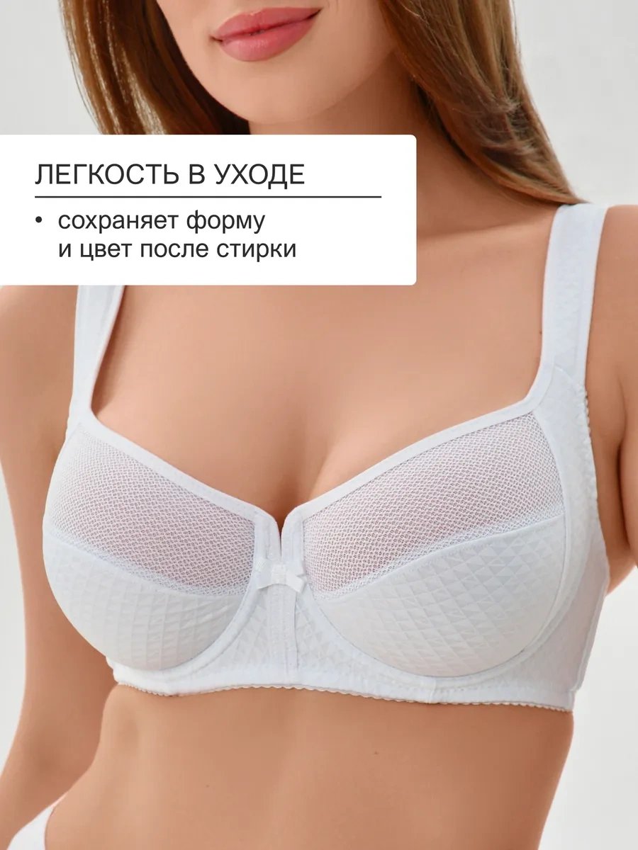 Oıro Dantel Sütyen Büyük Beden 415999233 Beyaz