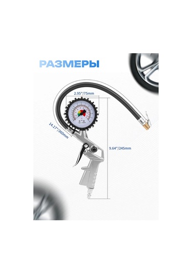 Ejc Lastik Şişirme Tabancası Ve Manometre 12bar 210496439