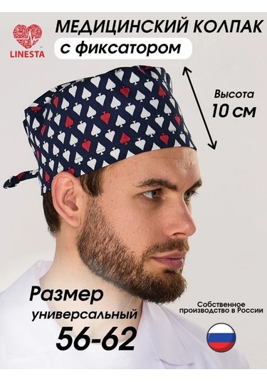 Linesta Sabitleyiciye Sahip Tıbbi Bone 225911450