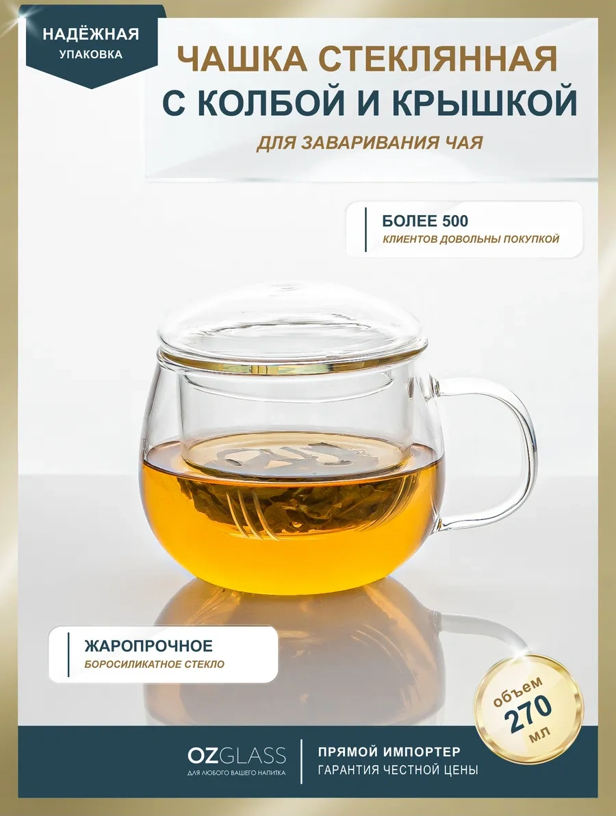 Ozglass Saplı Cam Bardak 270 Ml 167221247 Beyaz